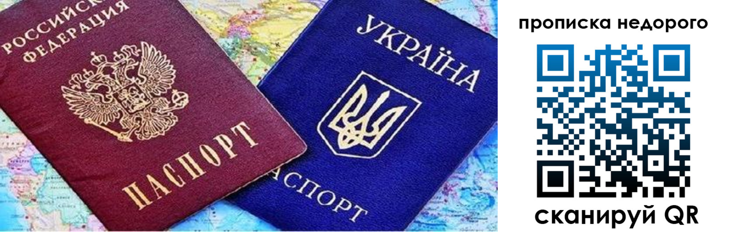 где прописаться в Тюкалинске